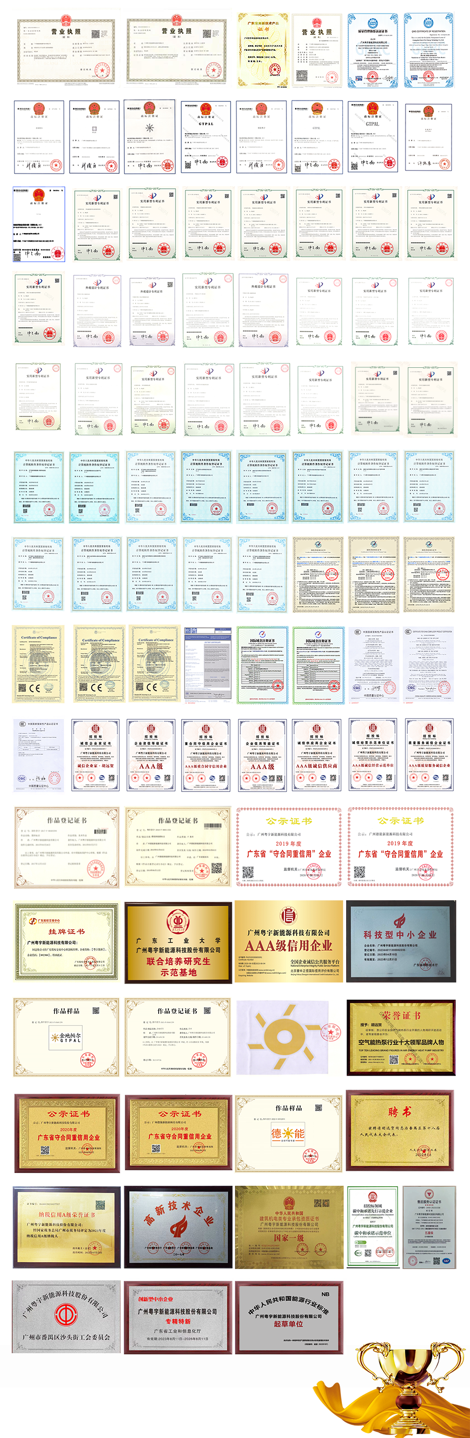 证书.png